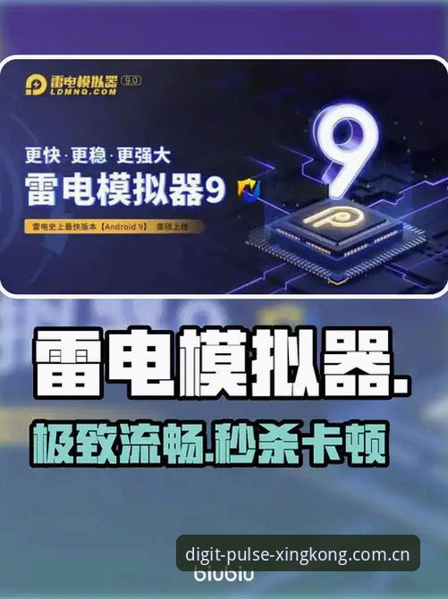 星空入口Ba4g升级加速指南 星空娱乐平台Ba4g升级加速指南:从卡顿到丝滑的完整操作教程