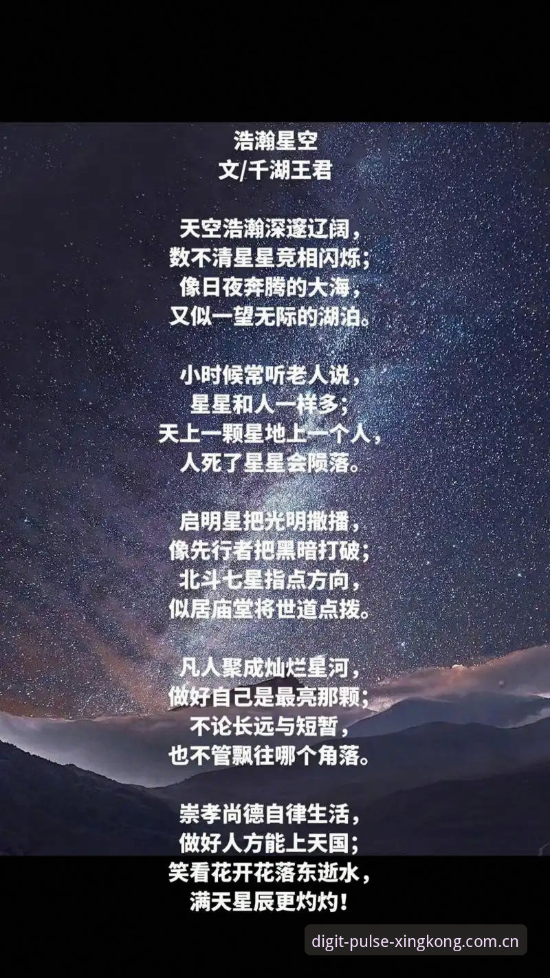 星空入口2026新版下载 **旧版数据迁移与新装登录体验:星空入口2026新版下载的取舍之道**